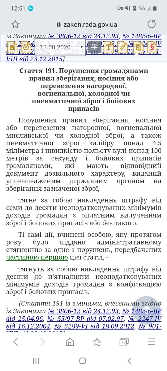 Screenshot_20200928-125145_Samsung Internet.jpg
