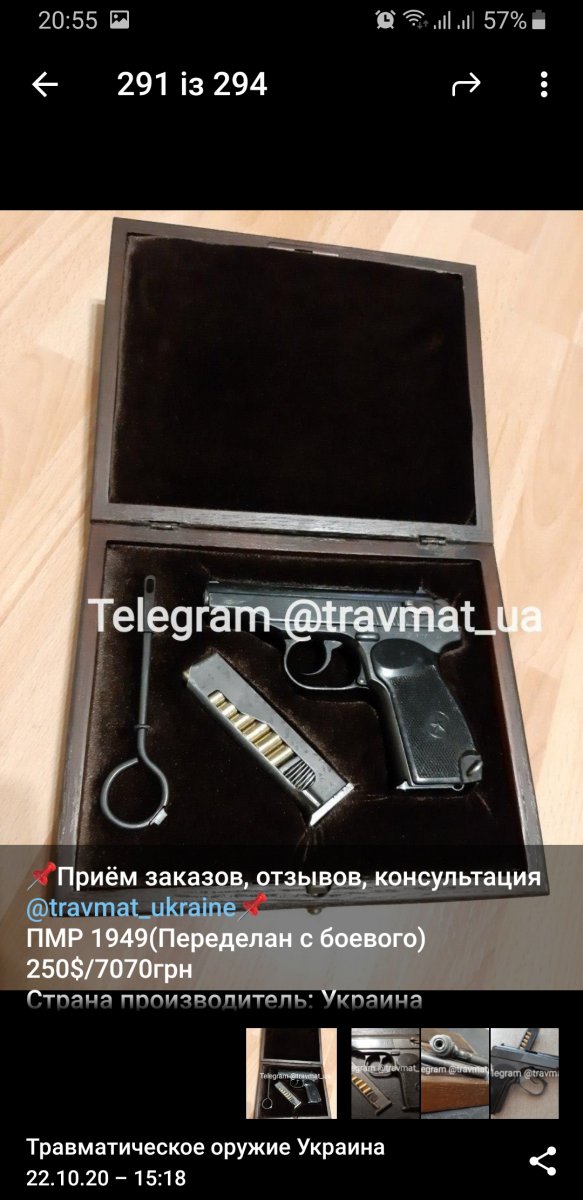 Screenshot_20201101-205517_Telegram.jpg