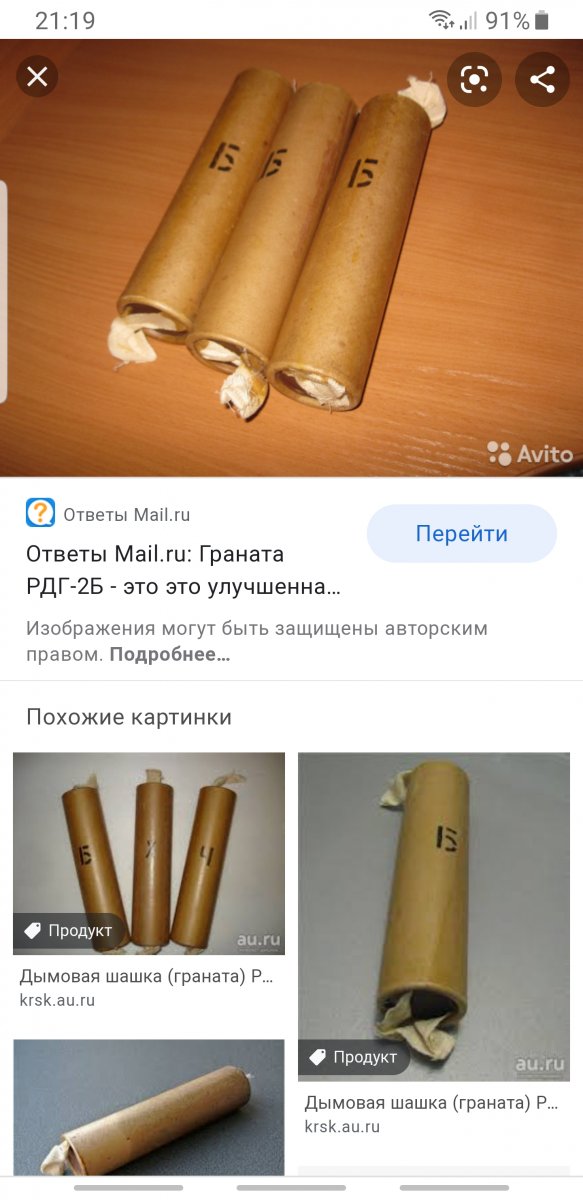 Screenshot_20201202-211945_Chrome.jpg