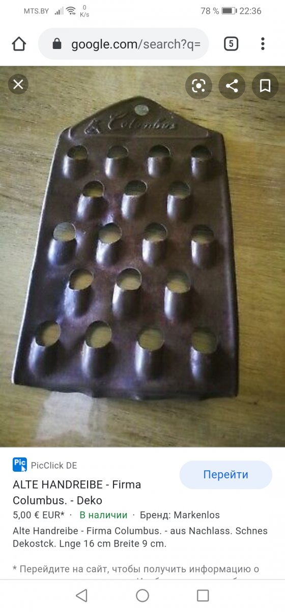 Screenshot_20201207_223648_com.android.chrome.jpg
