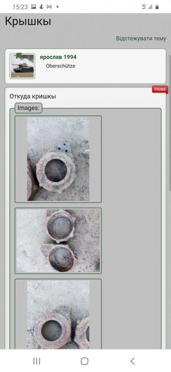 Screenshot_20201208-152310_Chrome.jpg