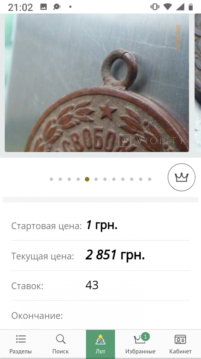 Screenshot_20201224-210213.png