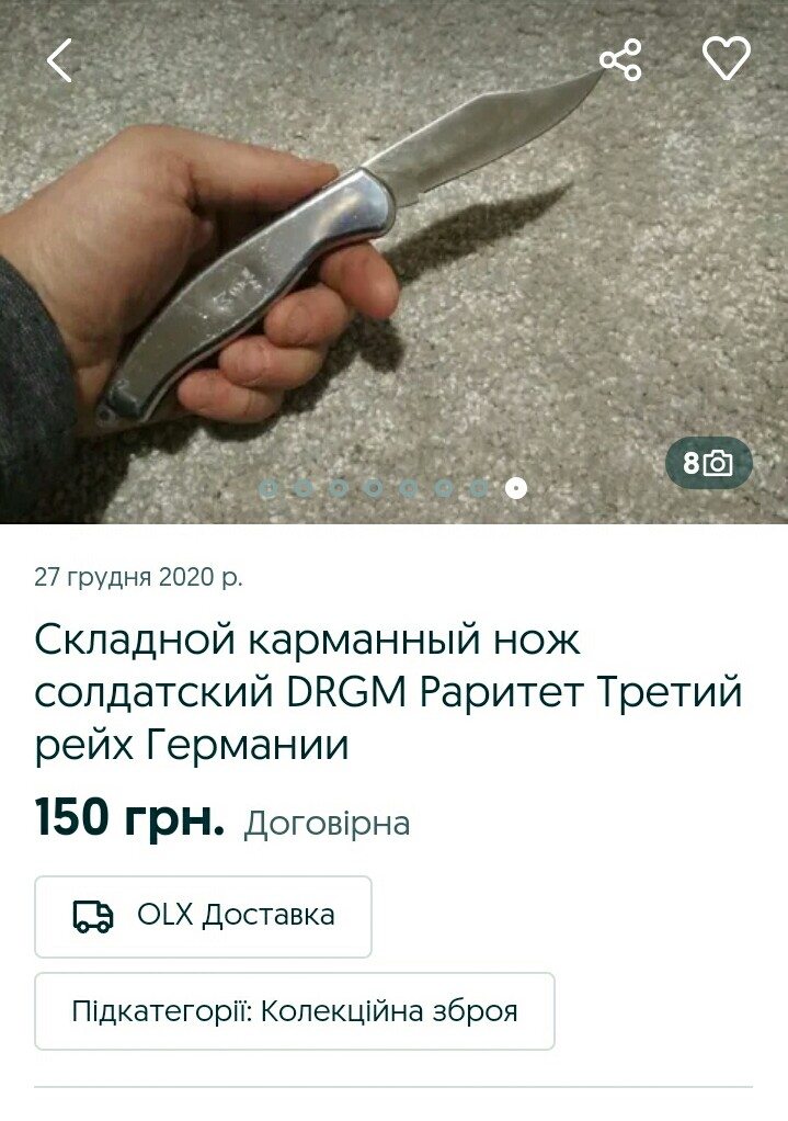 Screenshot_2021-01-01-20-31-26-694-1.jpg