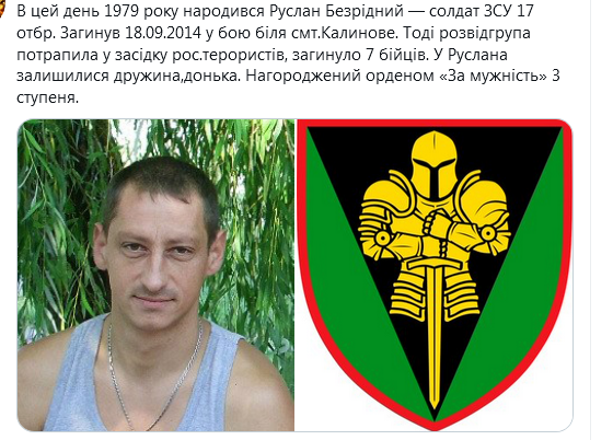 Screenshot_2021-01-01 Гольмівський в Броварах ( UkropHattab) 1.png