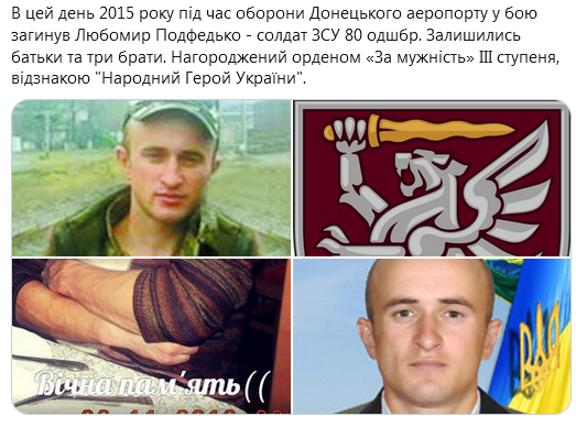 Screenshot_2021-01-01 Гольмівський в Броварах ( UkropHattab) Твиттер.png