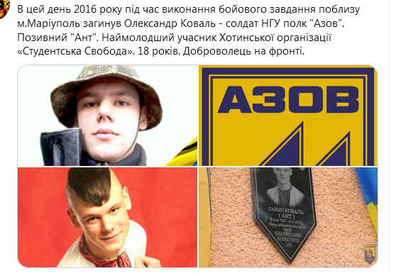 Screenshot_2021-01-01 Гольмівський в Броварах ( UkropHattab) Твиттер1.png