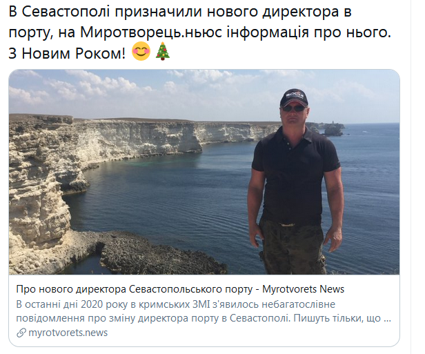 Screenshot_2021-01-01 Катерина Яресько в Твиттере.png
