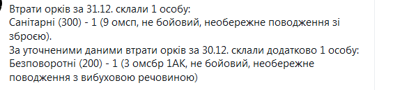 Screenshot_2021-01-01 Сергей Нещадим ( nevedimka123) Твиттер.png
