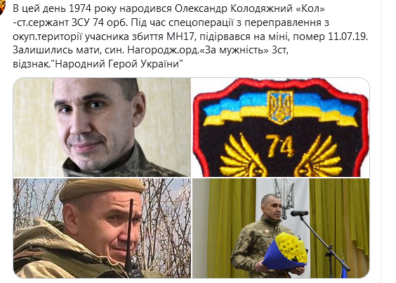 Screenshot_2021-01-01 Сергей Нещадим ( nevedimka123) Твиттер.png