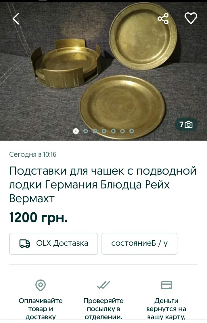 Screenshot_2021-01-02-12-27-21-472-1.jpg