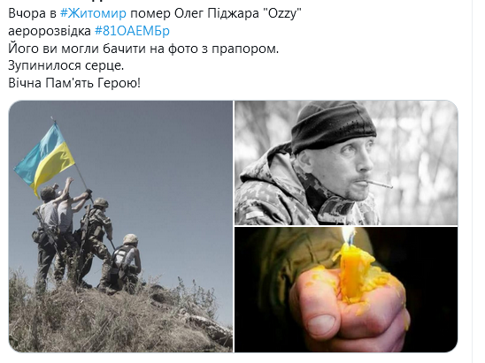Screenshot_2021-01-02 Гольмівський в Броварах ( UkropHattab) Твиттер.png