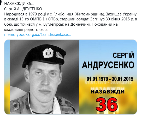 Screenshot_2021-01-02 #СучасніГерої — поиск в Твиттере Твиттер2.png