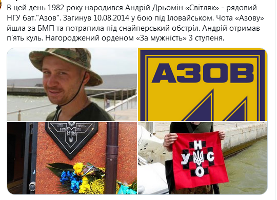 Screenshot_2021-01-02 #СучасніГерої — поиск в Твиттере Твиттер2.png