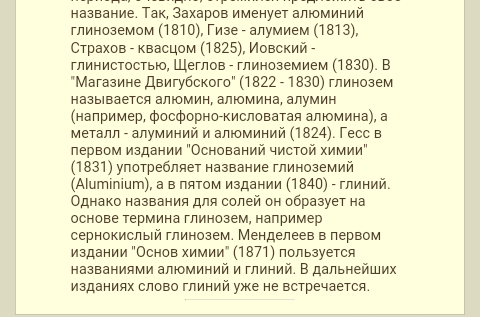 Screenshot_2021-01-03-23-07-12-1.png