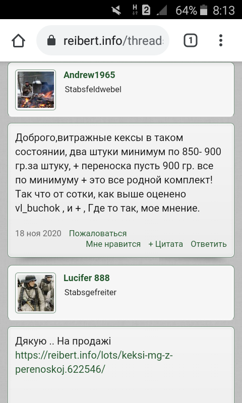 Screenshot_2021-01-04-08-13-57.png