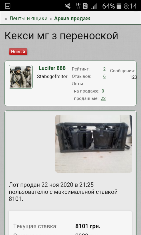 Screenshot_2021-01-04-08-14-05.png