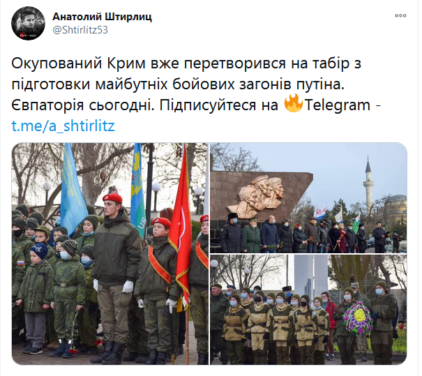 Screenshot_2021-01-06 Анатолий Штирлиц в Твиттере.png