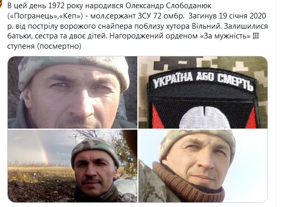 Screenshot_2021-01-07 Гольмівський в Броварах ( UkropHattab) Твиттер1.png