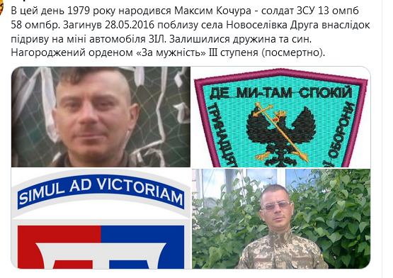 Screenshot_2021-01-07 Гольмівський в Броварах ( UkropHattab) Твиттер4.png