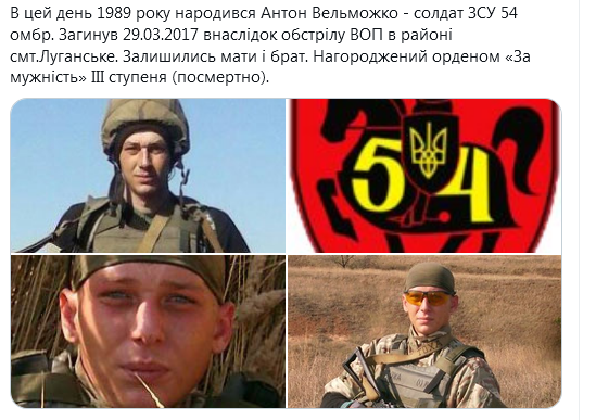 Screenshot_2021-01-07 Гольмівський в Броварах ( UkropHattab) Твиттер6.png