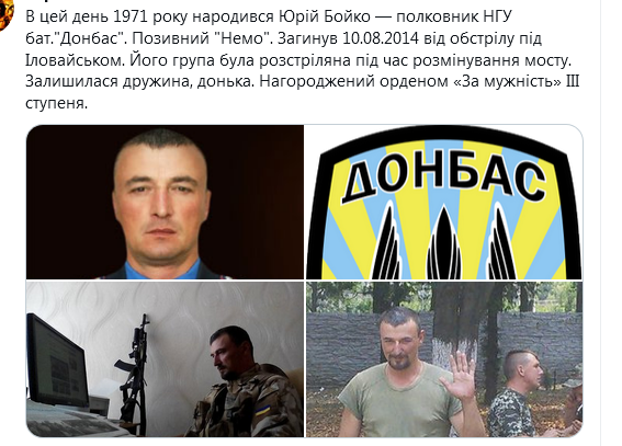 Screenshot_2021-01-07 Гольмівський в Броварах ( UkropHattab) Твиттер7.png