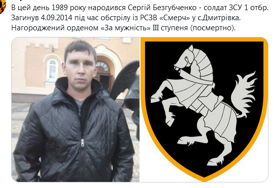 Screenshot_2021-01-07 Гольмівський в Броварах ( UkropHattab) Твиттер8.png