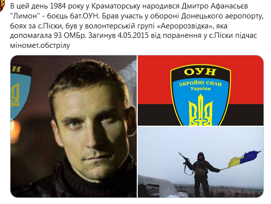 Screenshot_2021-01-07 Гольмівський в Броварах ( UkropHattab) Твиттер9.png