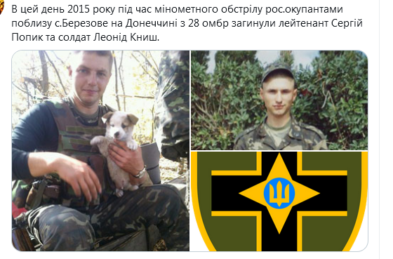Screenshot_2021-01-08 Гольмівський в Броварах ( UkropHattab) Твиттер.png