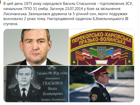 Screenshot_2021-01-08 Гольмівський в Броварах ( UkropHattab) Твиттер1.png