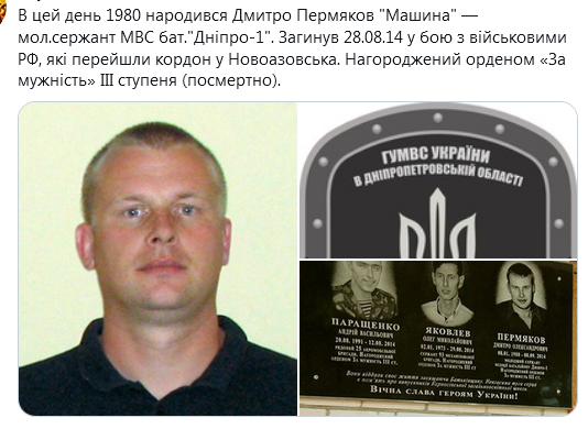 Screenshot_2021-01-08 Гольмівський в Броварах ( UkropHattab) Твиттер2.png