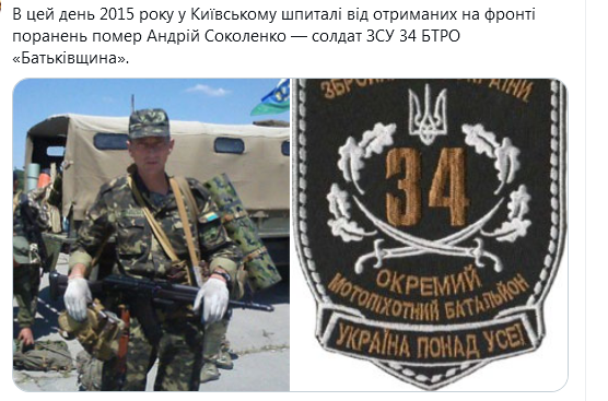 Screenshot_2021-01-08 Гольмівський в Броварах ( UkropHattab) Твиттер22.png