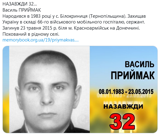 Screenshot_2021-01-08 Гольмівський в Броварах ( UkropHattab) Твиттер3.png