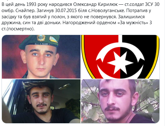 Screenshot_2021-01-08 Гольмівський в Броварах ( UkropHattab) Твиттер9.png