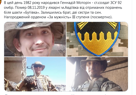 Screenshot_2021-01-09 Гольмівський в Броварах ( UkropHattab) Твиттер.png
