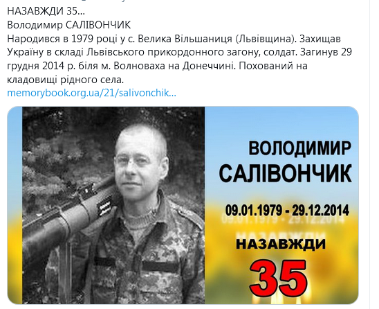 Screenshot_2021-01-09 Гольмівський в Броварах ( UkropHattab) Твиттер.png