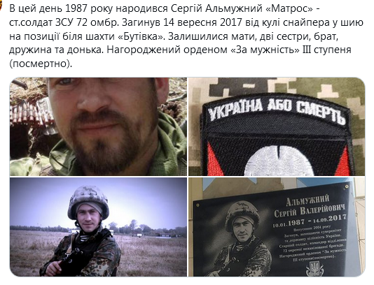 Screenshot_2021-01-09 Гольмівський в Броварах ( UkropHattab) Твиттер.png