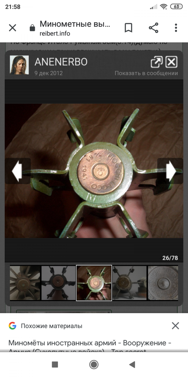 Screenshot_2021-01-10-21-58-47-465_com.android.chrome.png