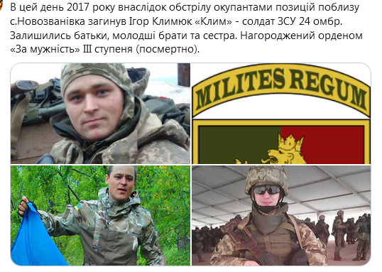 Screenshot_2021-01-10 Гольмівський в Броварах ( UkropHattab) Твиттер2.png