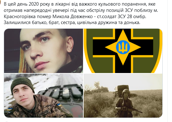 Screenshot_2021-01-10 Гольмівський в Броварах ( UkropHattab) Твиттер22.png
