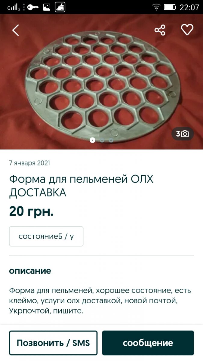 Screenshot_2021-01-11-22-07-33-737.jpeg