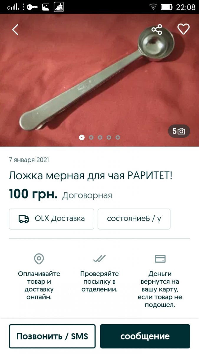 Screenshot_2021-01-11-22-08-33-421.jpeg