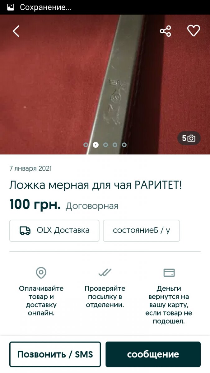 Screenshot_2021-01-11-22-08-38-608.jpeg