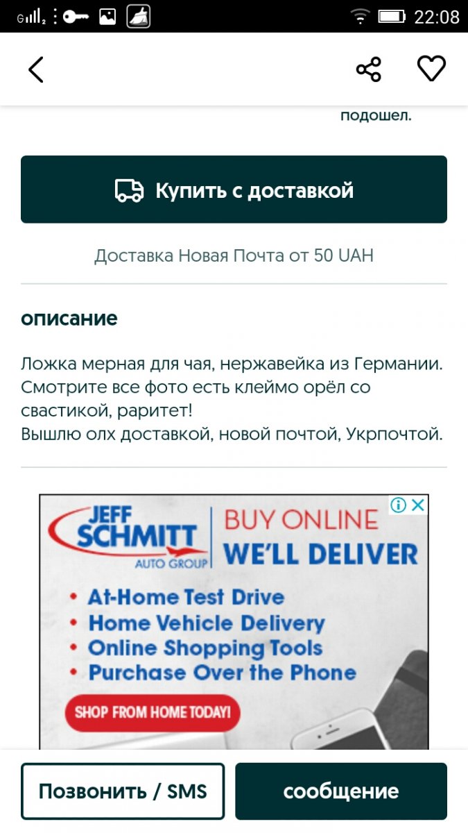 Screenshot_2021-01-11-22-08-59-010.jpeg