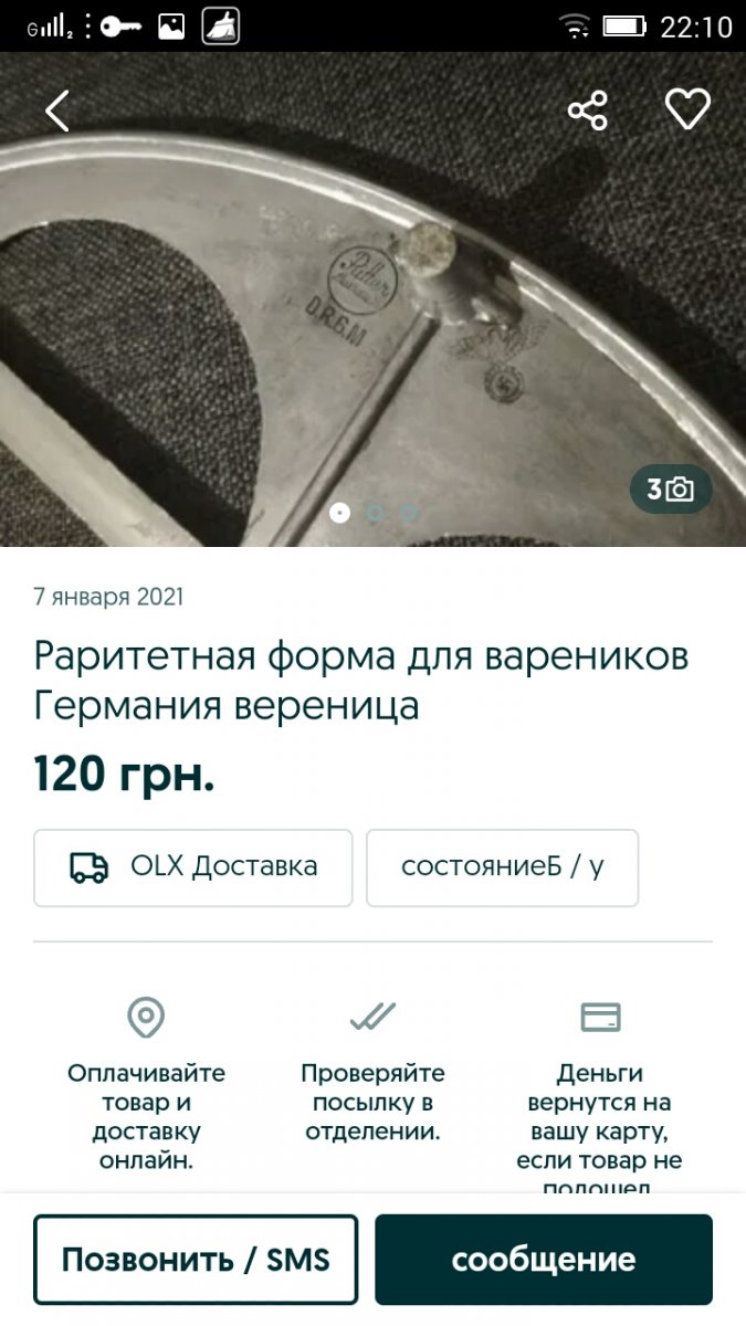 Screenshot_2021-01-11-22-10-07-921.jpeg