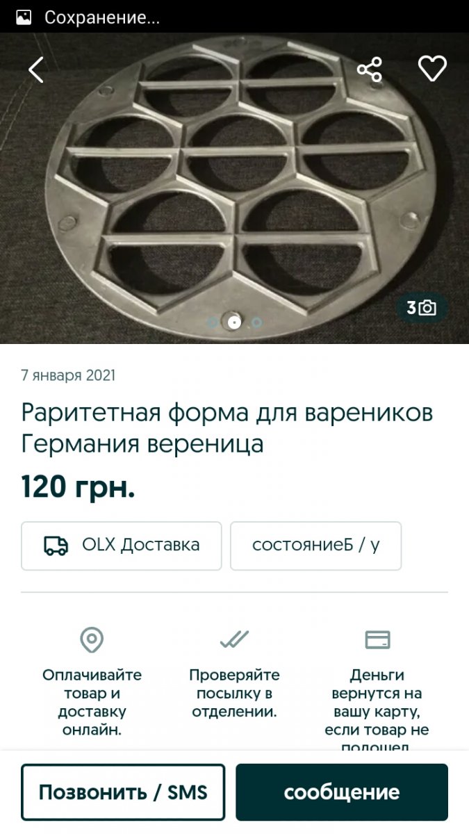 Screenshot_2021-01-11-22-10-12-322.jpeg
