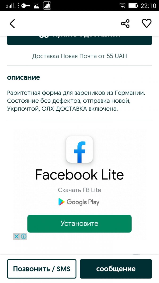 Screenshot_2021-01-11-22-10-21-582.jpeg