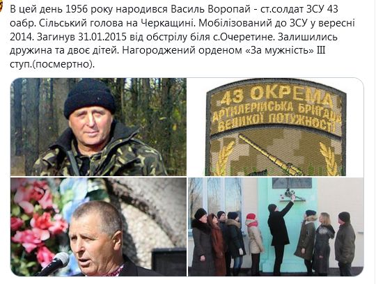 Screenshot_2021-01-11 Гольмівський в Броварах ( UkropHattab) Твиттер11.png