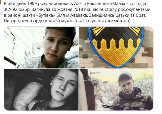 Screenshot_2021-01-11 Гольмівський в Броварах ( UkropHattab) Твиттер33.png