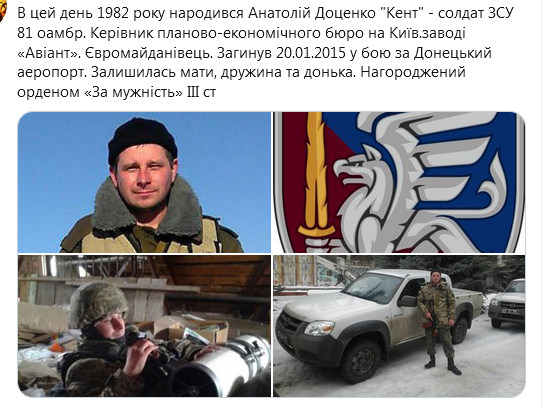 Screenshot_2021-01-11 Сергей Нещадим ( nevedimka123) Твиттер.png