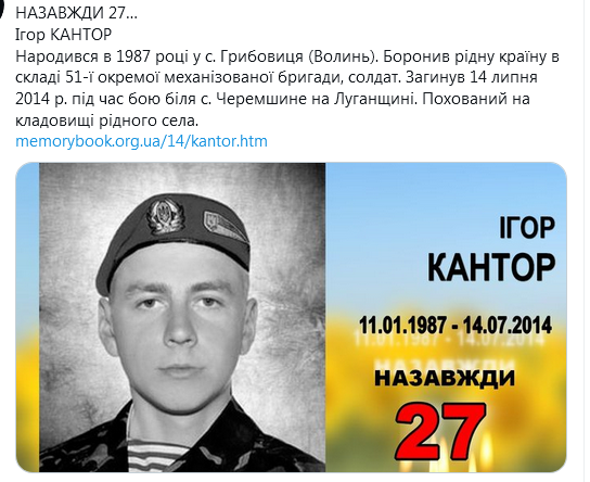 Screenshot_2021-01-11 Сергей Нещадим ( nevedimka123) Твиттер.png